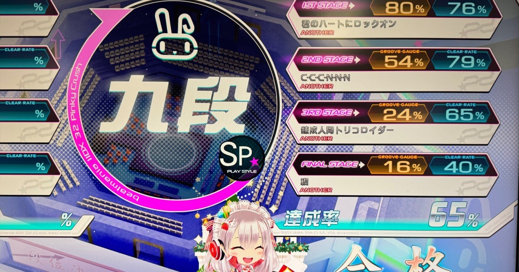 九重必勝 決勝ハイライト | 2023 SUPER FORMULA Rd.8 SUZUKA - YouTube