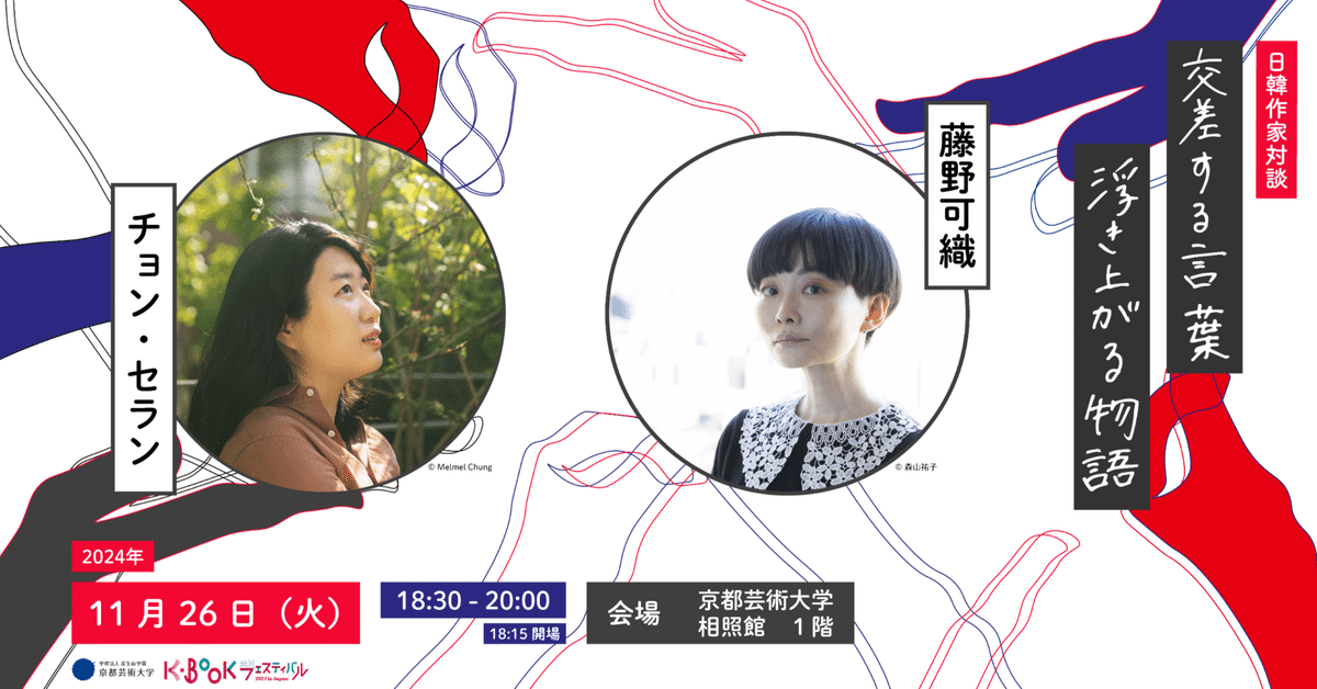 蔡英文自伝 台湾初の女性総統が歩んだ道 蔡英文自伝 台湾初の女性総統が歩んだ道 蔡英文自伝 台湾