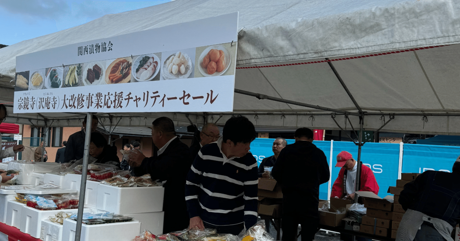 漬けもの界で知らぬものはいない、沢庵寺の沢庵和尚の話。｜岸田いずみ