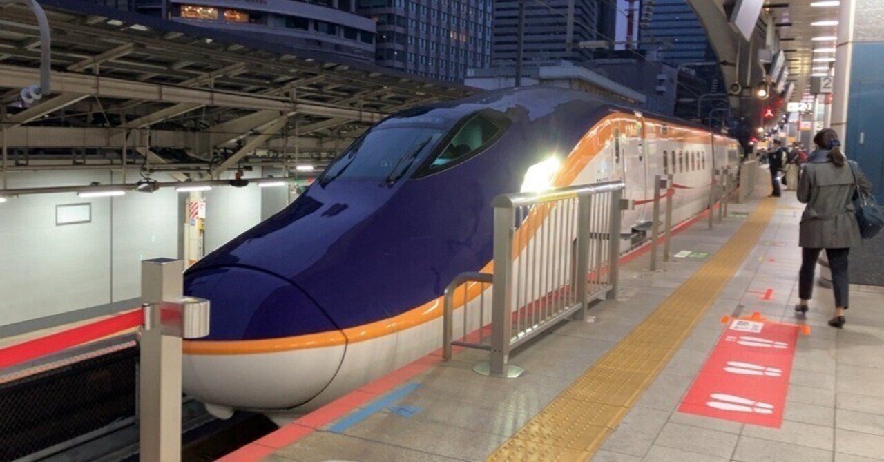 E8系「つばさ」初乗車と「小さな旅ホリデー・パス」の旅｜Yukimura Ani