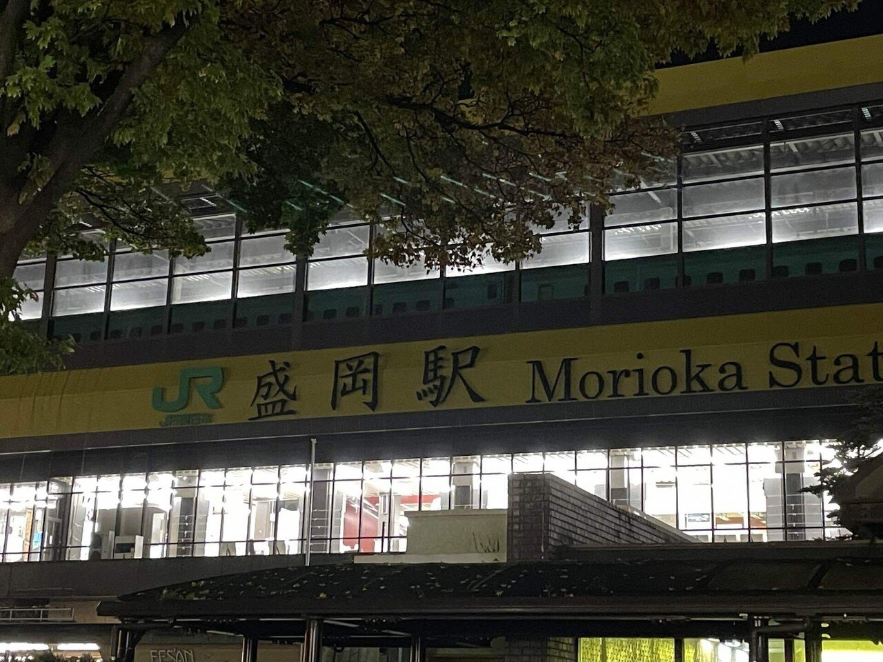 旅のメモ＞岩手県のレンタサイクル情報まとめ｜神仏note.