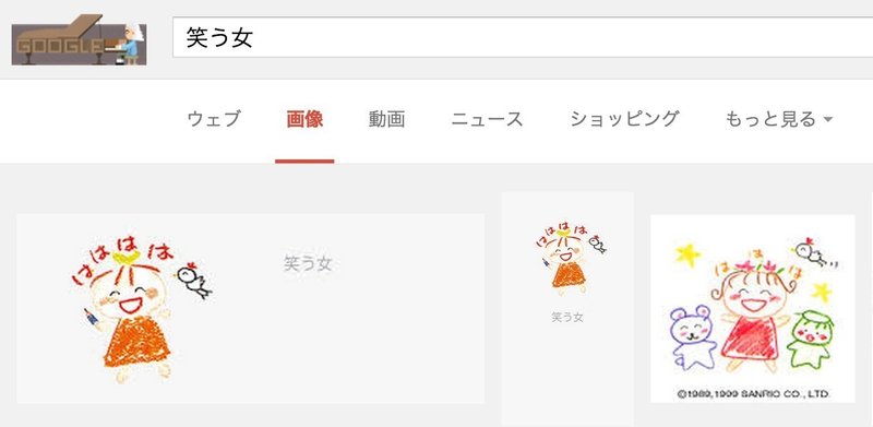 今年もサンリオキャラクター大賞を3倍楽しむために15 つのはず Note 今年もサンリオキャラクター大賞を3倍楽しむために15 つのはず Note