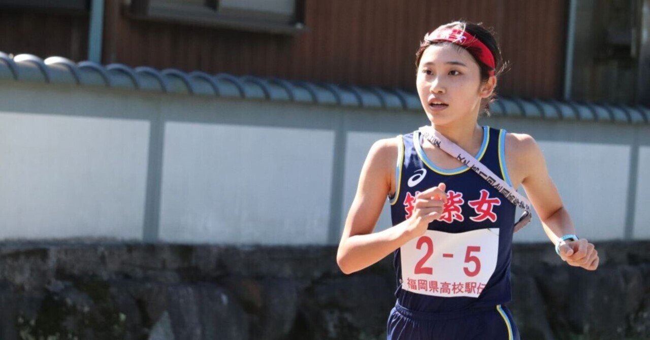 星稜高校女子陸上部 