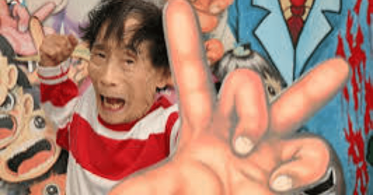 三谷幸喜さん、楳図かずおさんと「びっくり日本新記録」に出る