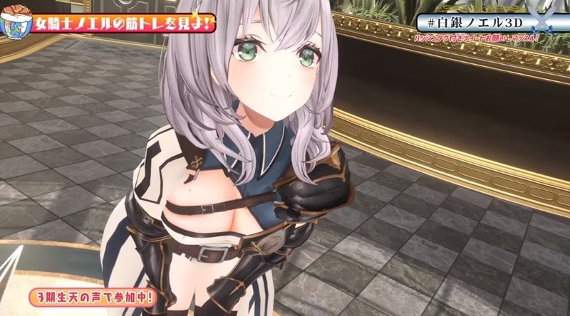 白銀ノエル団長のギャップが激しくていいなって思った話 A すず Note 白銀ノエル団長のギャップが激しくていいなって思った話 A すず Note