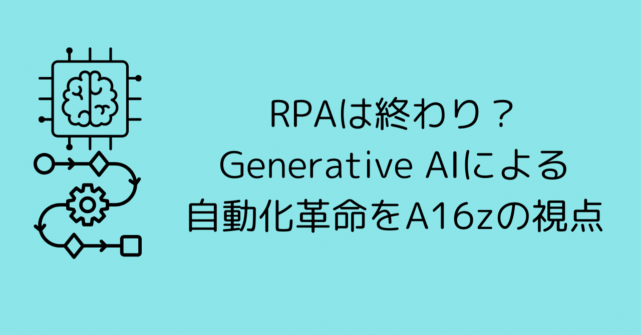 Amazon.co.jp: 「職場のRPA」入門（週刊ダイヤモンド特集BOOKS