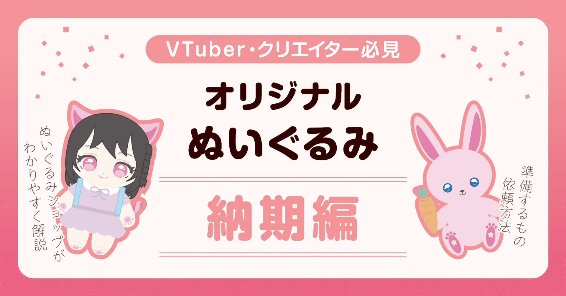 ♥Momon♥♡プロフ必読♡ ずっと大人にならないでほしい☺️ ゲームはSwitchだよ #もりあの絵