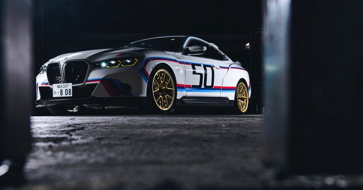 BMW】2億3千4百万円也ィー！！！Σ(ﾟДﾟ)｜鈴木BOB康昭