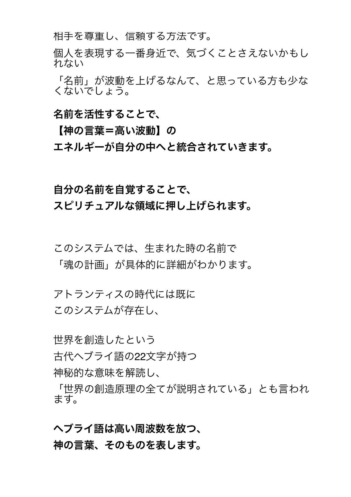 1000円クーポン付き波動を上げる最もシンプルな方法-3（ドラッグされました）