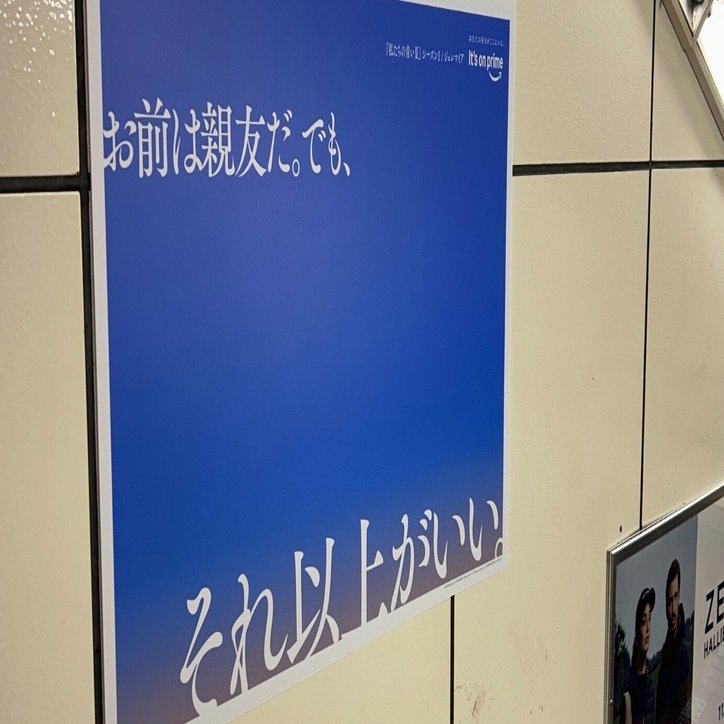 日記】11/14 お前は親友だ。でも、それ以上がいい。｜蒼井ハナ