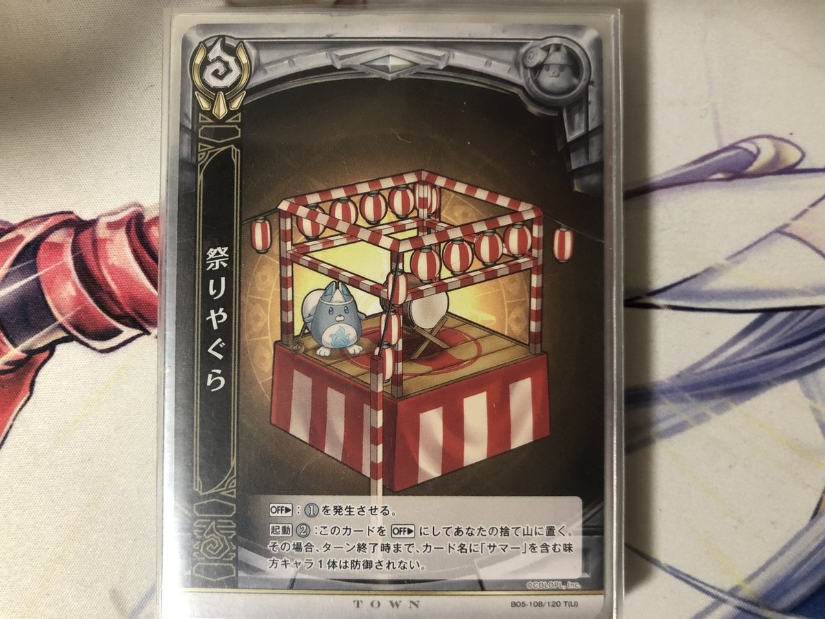 白猫TCG】使ったっていいじゃないか、嫁だもの。【デッキ紹介
