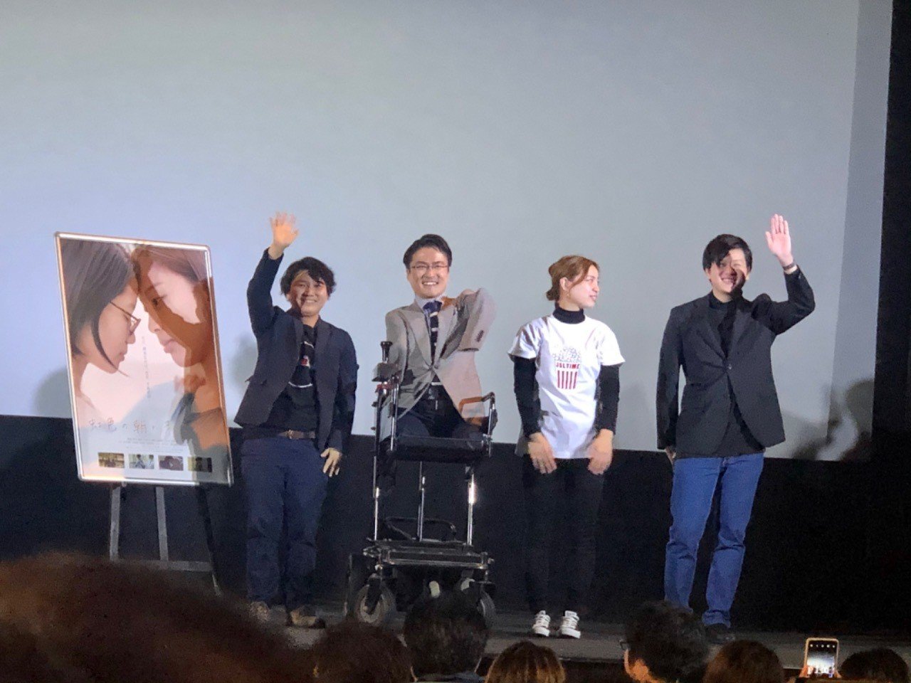 ろうとlgbtqの追体験ができる映画 虹色の朝が来るまで Masaya Chonan Note ろうとlgbtqの追体験ができる映画 虹色の朝が来るまで Masaya Chonan Note