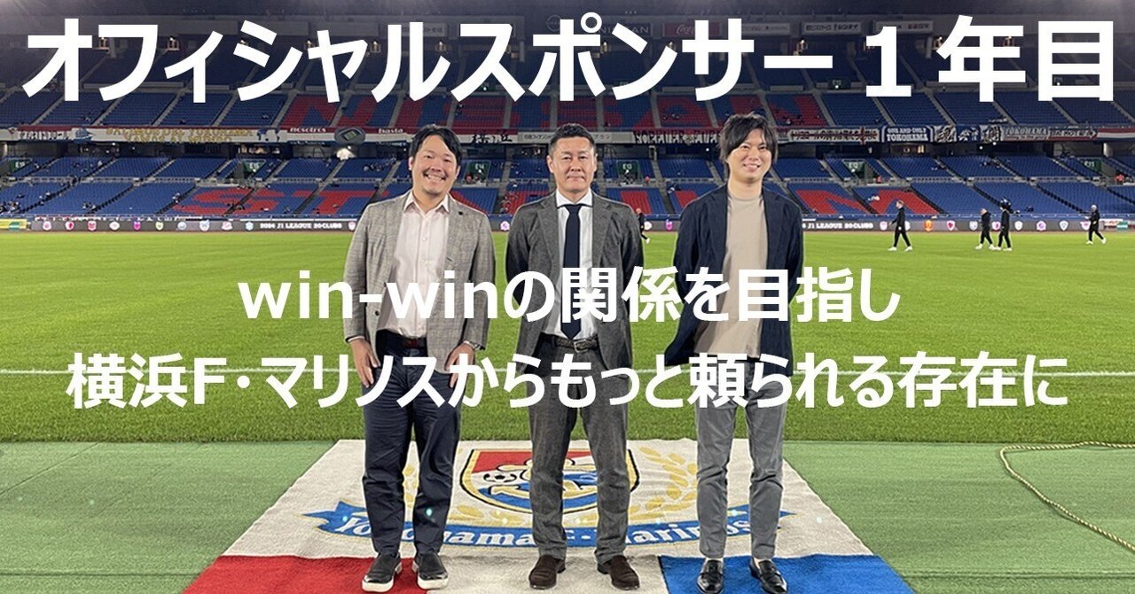 破格！！横浜F・マリノス 上下スポンサー付き 破格！！横浜F・マリノス 上下スポンサー付き