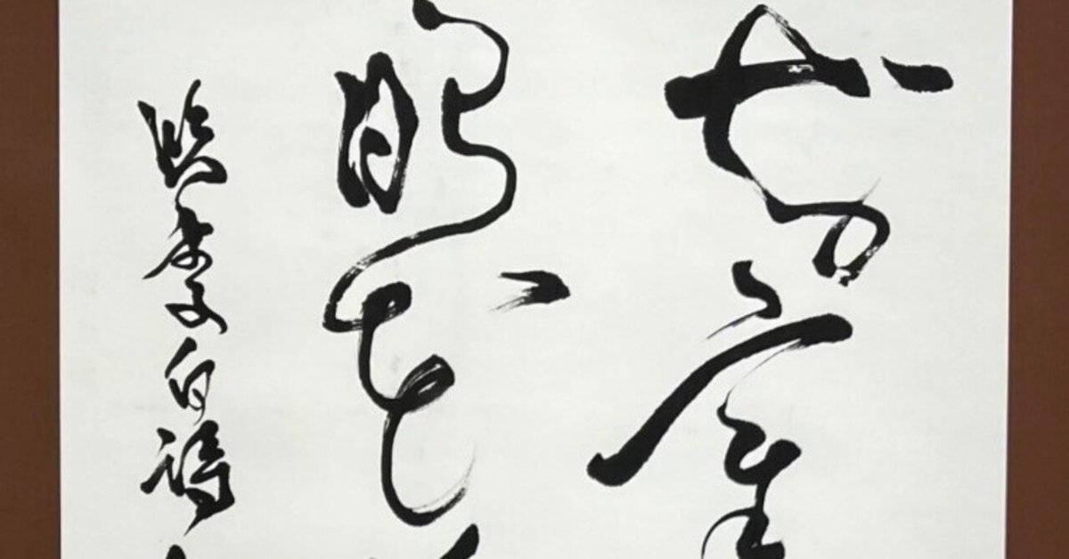 江戸時代中期〜幕末期頃上級武家時代本歌八幡座付桔梗御家紋入大名陣笠当時物難有り品 江戸時代中期〜幕末期頃上級武家時代本歌八幡座付桔梗