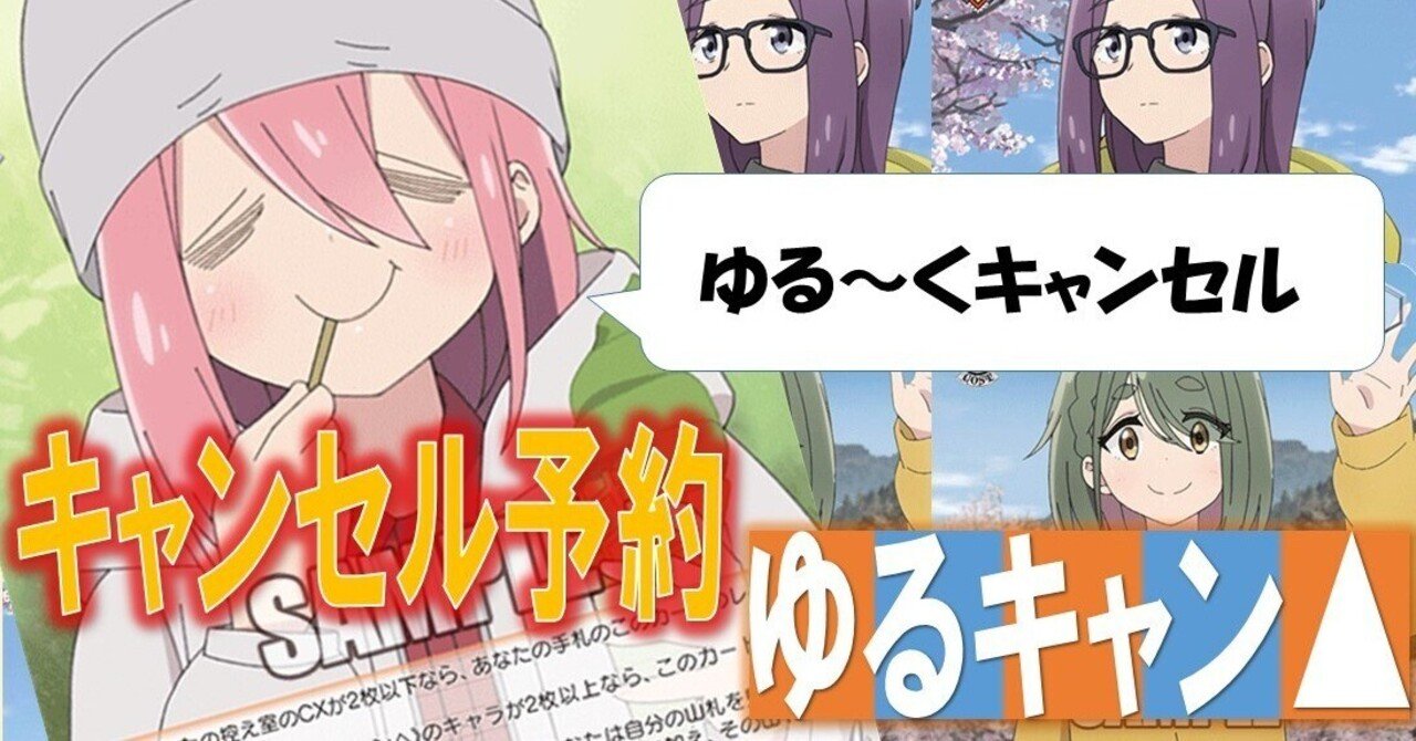 【​限​定​販​売​】 特集 日本全国送料無料商品 SSP みず あおい サイン ゆるキャン3 ヴァイスシュヴァルツ