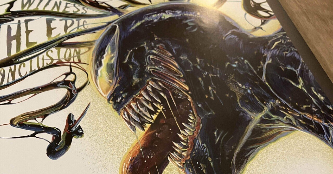 アロカシア ヴェノム Alocasia 'Venom' 管理番号4【ヴェノム 4】