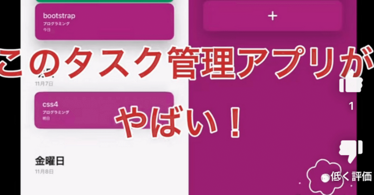 YouTuberへのプレゼント　ショート動画用 YouTubeトレンド！ショート動画が人気のYouTuberは？短尺動画が