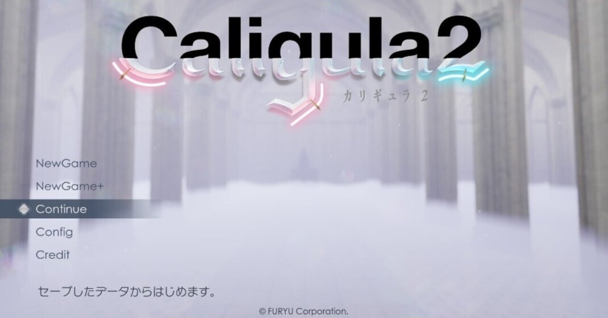 Caligula2 キャラファインボード 4種 GUIDE -「Caligula2／カリギュラ2」公式サイト-
