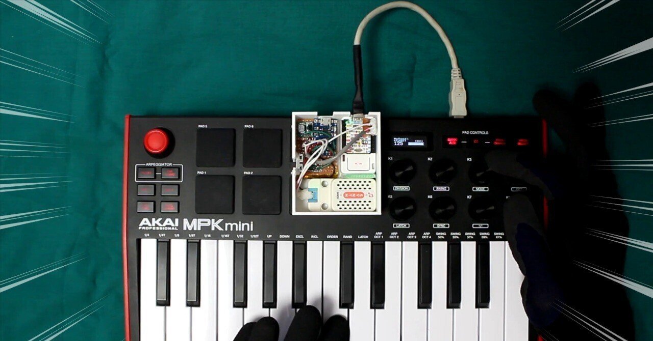 USB-MIDIキーボードに音源を搭載する模索｜えぬでんき