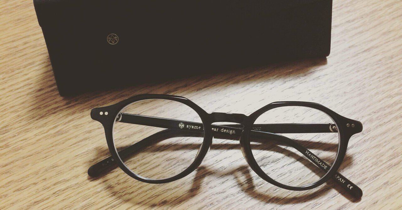 定番を愛する：ayame｜Akiko Kawamura Kikuchi