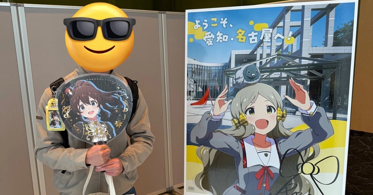 でらます】名古屋在住の地元民Pが、11thライブは中止になったけれど