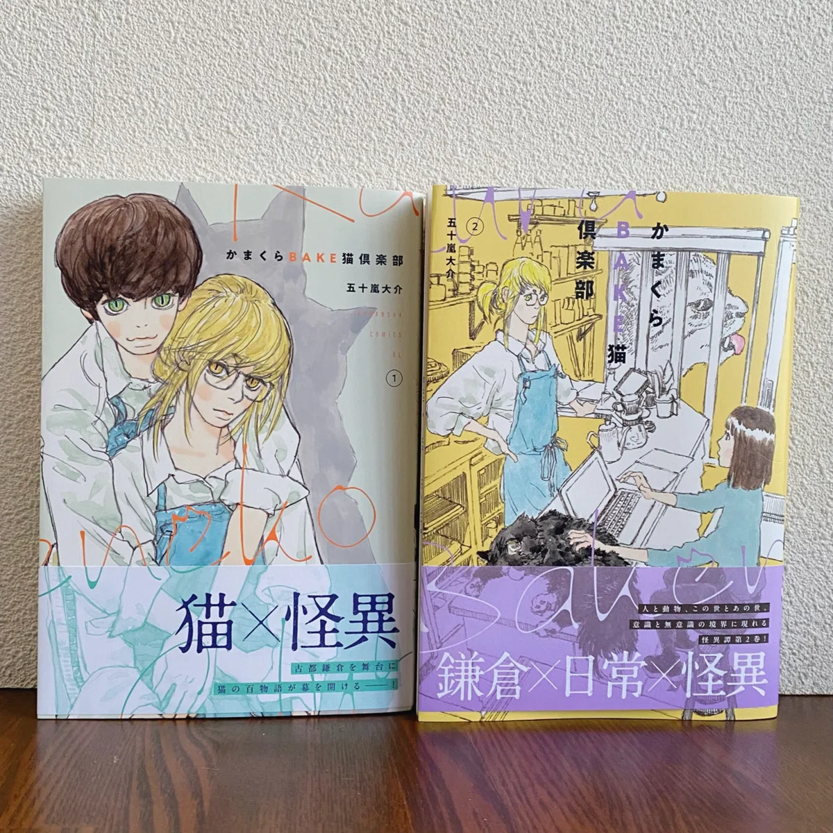 個人的良かった漫画を紹介します【2024年】｜山田世紀末