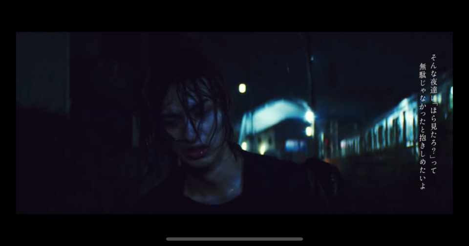 amazarashi 未来 に なれ なかっ た あの 夜 に 歌詞