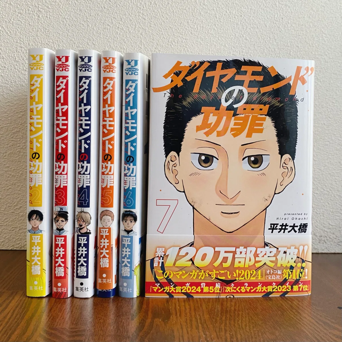 個人的良かった漫画を紹介します【2024年】｜山田世紀末