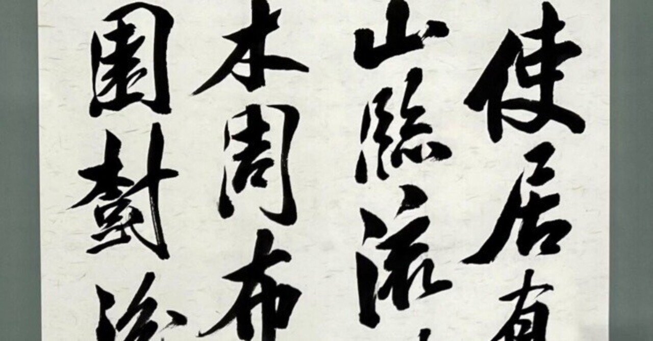 ☆つばめ☆ 市河寛斎「七絶」～絖本・市河米庵の父・藩校教授・春日・時代箱 市河米庵（いちかわべいあん）について解説江戸時代の書道家・作品も