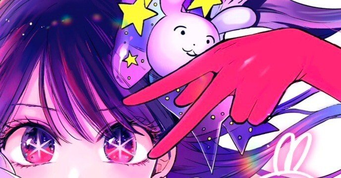 推しの子 傷移しの鞘 RRR 2枚 ヴァイス推しの子Vol2傷移しの鞘RRR＋
