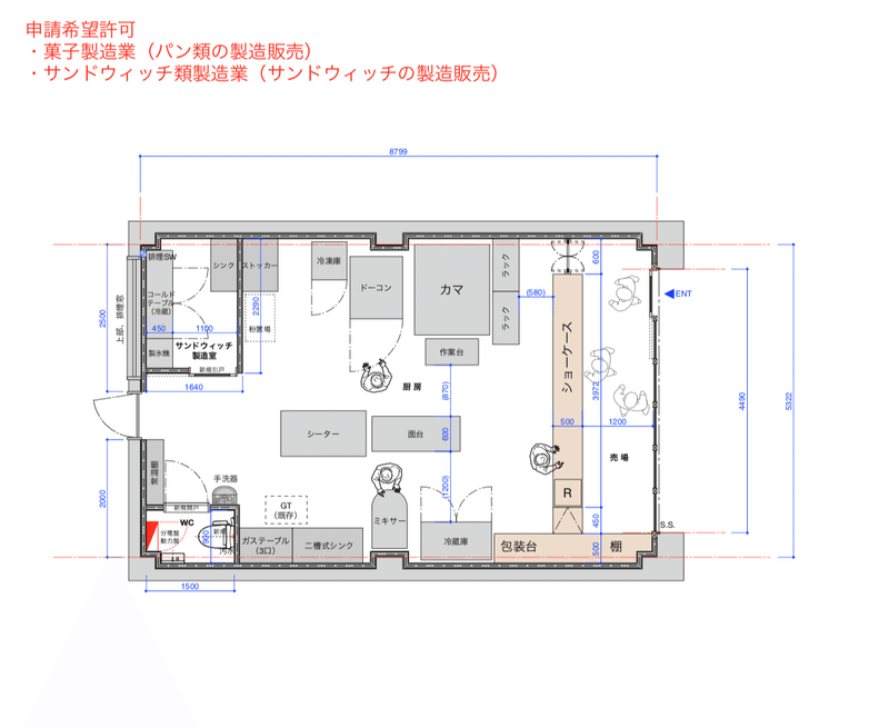 スクリーンショット 2019-11-21 5.44.50