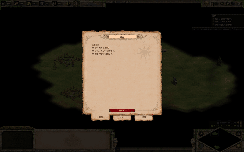 Aocプレイヤーによるaoe2 Deレビュー Tokiwasan Note