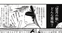 試し読み】教団をゆるがす大分裂が2回起こった「キリスト教