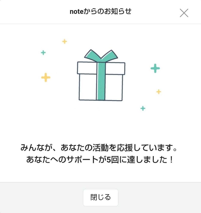 サラリーマンが病気で働けなくなった時に取りっぱぐれないためのチェックリスト 勇者ときふじ 時藤屋 Note