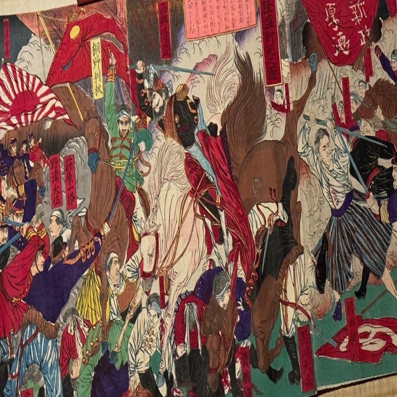 戦乱の情報を伝えた錦絵やその流れを汲む版画ー庶民の「こういうのが見