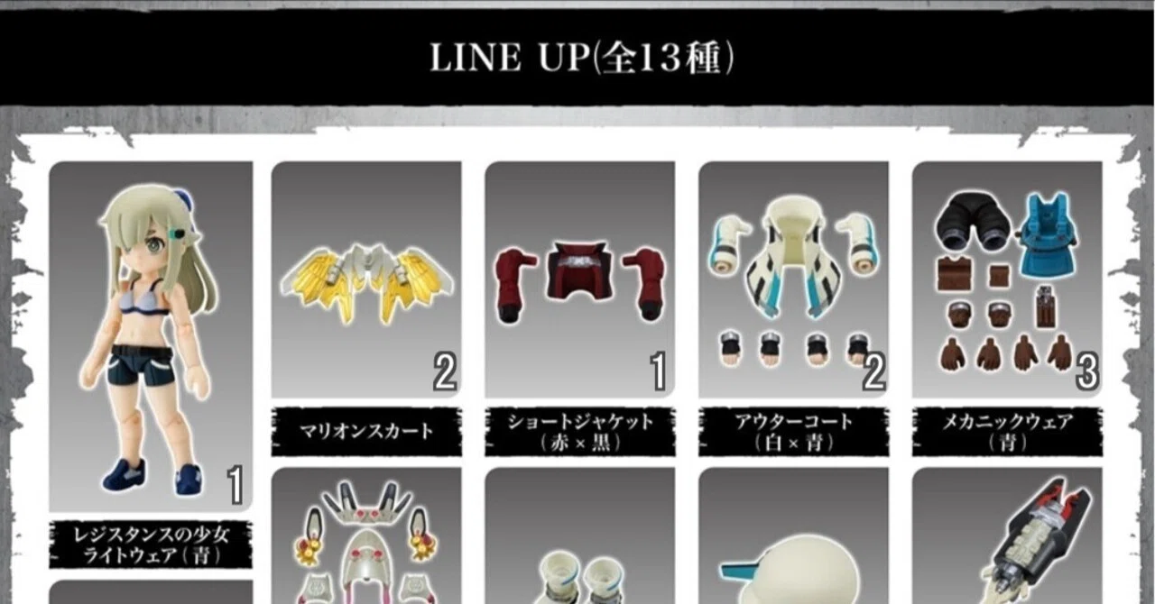 LINK TRAVELERS ～ブルービルへの潜入編～SIDE:G | ナムコパークス