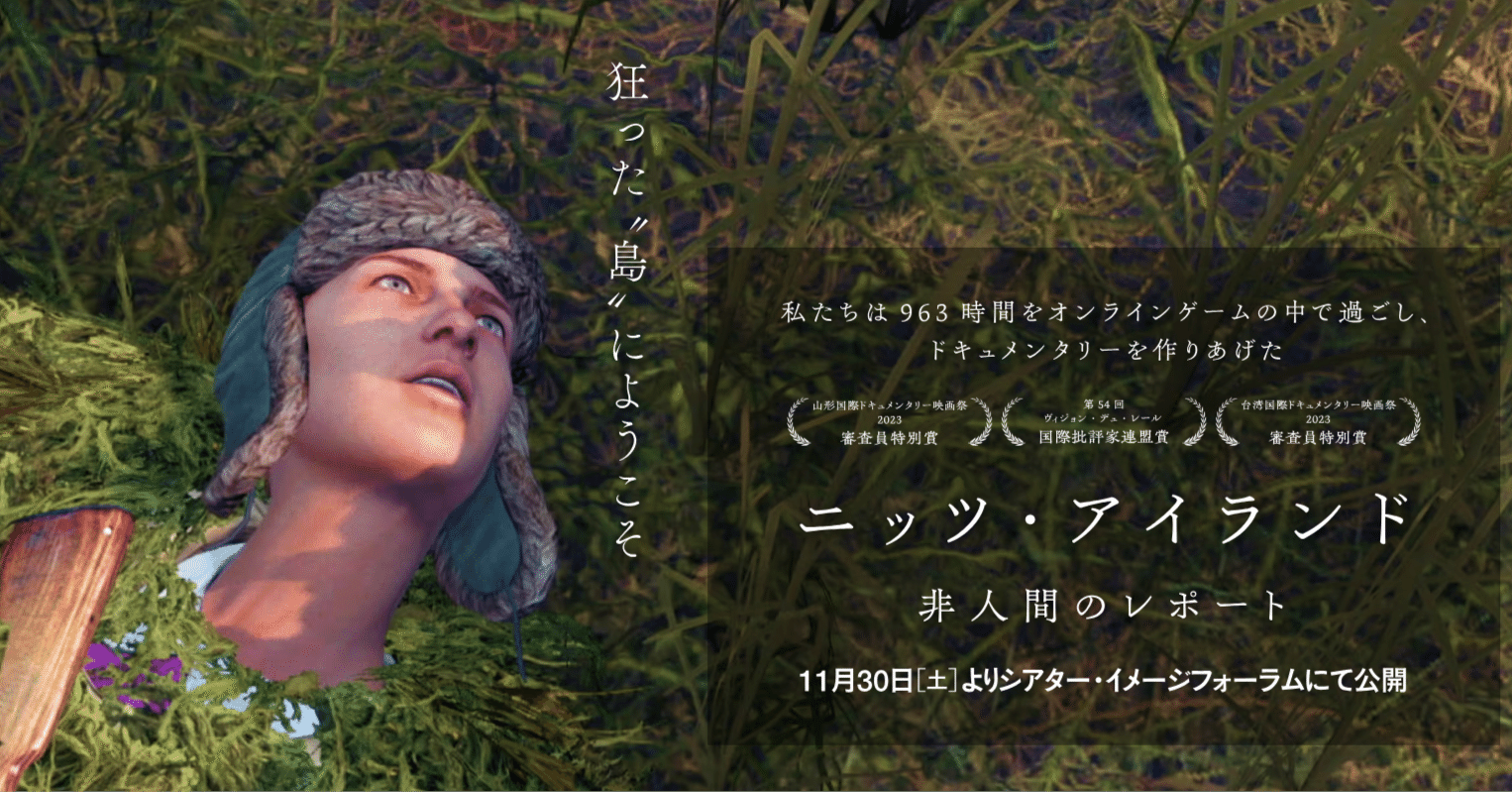 NEWS】ゲーム中の画面で映画を作る特殊ジャンル「マシニマ」がここまで