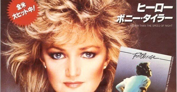 日本で女ロッド・スチュワートと呼ばれているハスキー・ボイスの