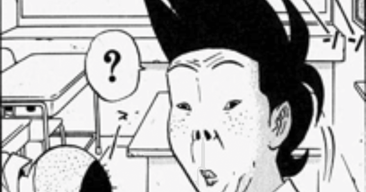 行け！稲中卓球部 前野天才論⑦｜ジュンイツ☆思想家！