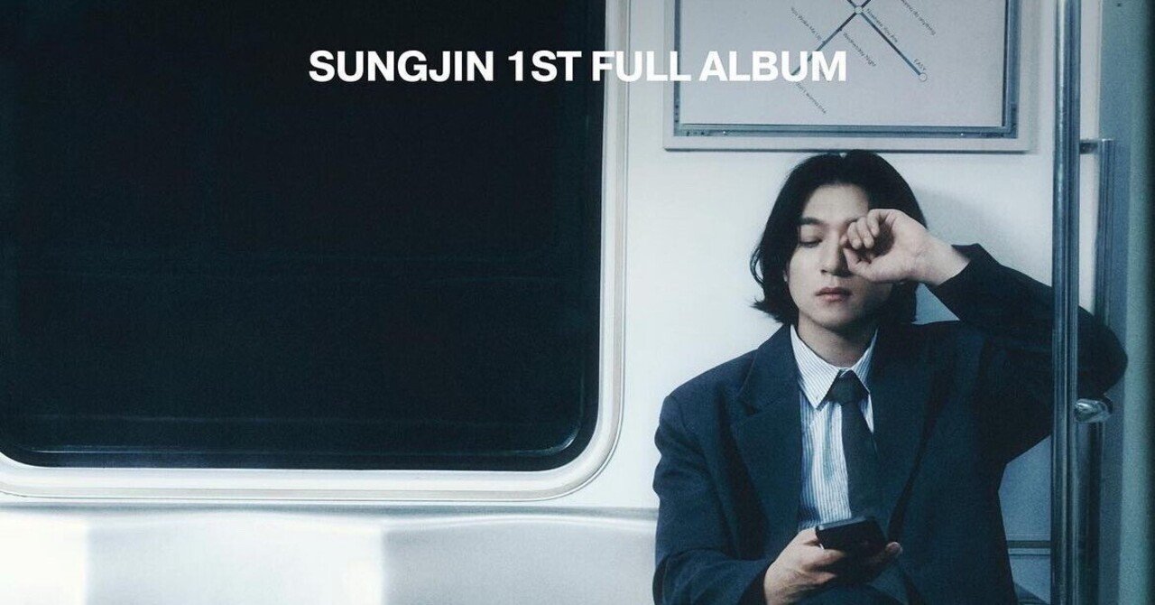 DAY6ソンジン”30” 声の余韻｜あめ