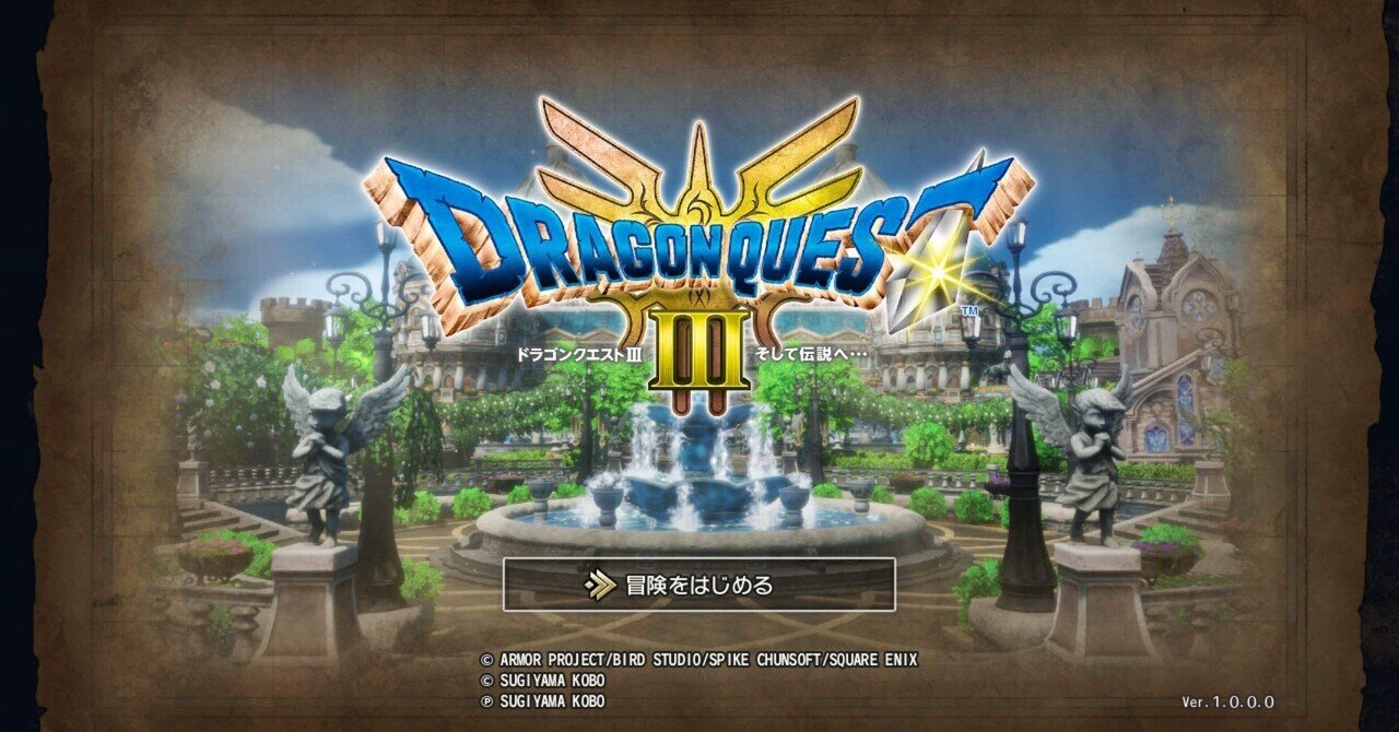 速報】ドラクエIIIのリメイク！「DRAGON QUEST III HD-2D Remake