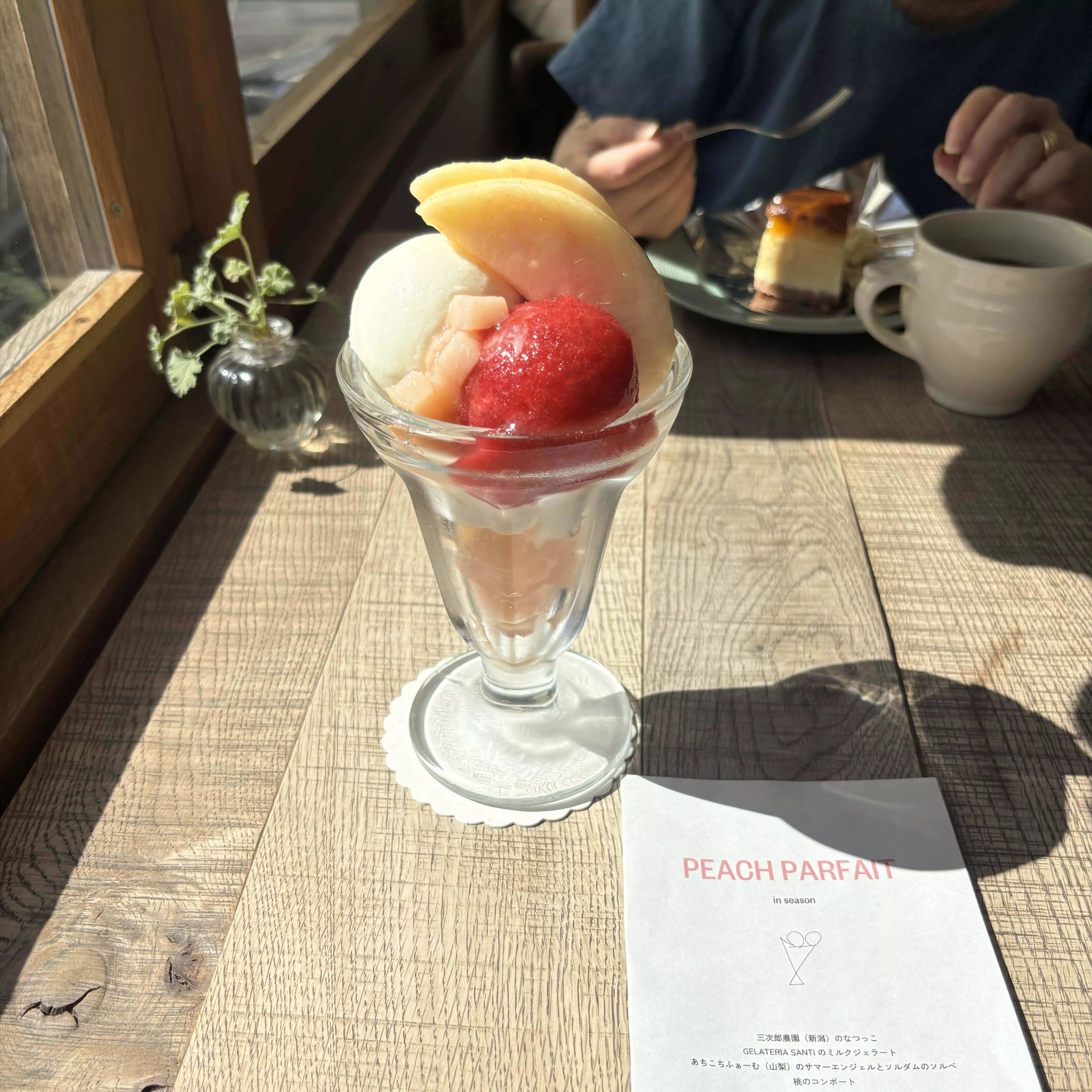シフォン