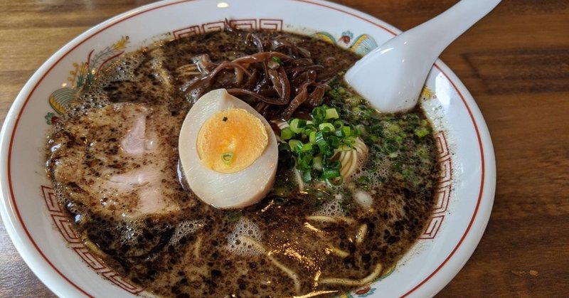 沖縄で本格とんこつラーメン 熊本ラーメン育元 いくげん ユキコ Note