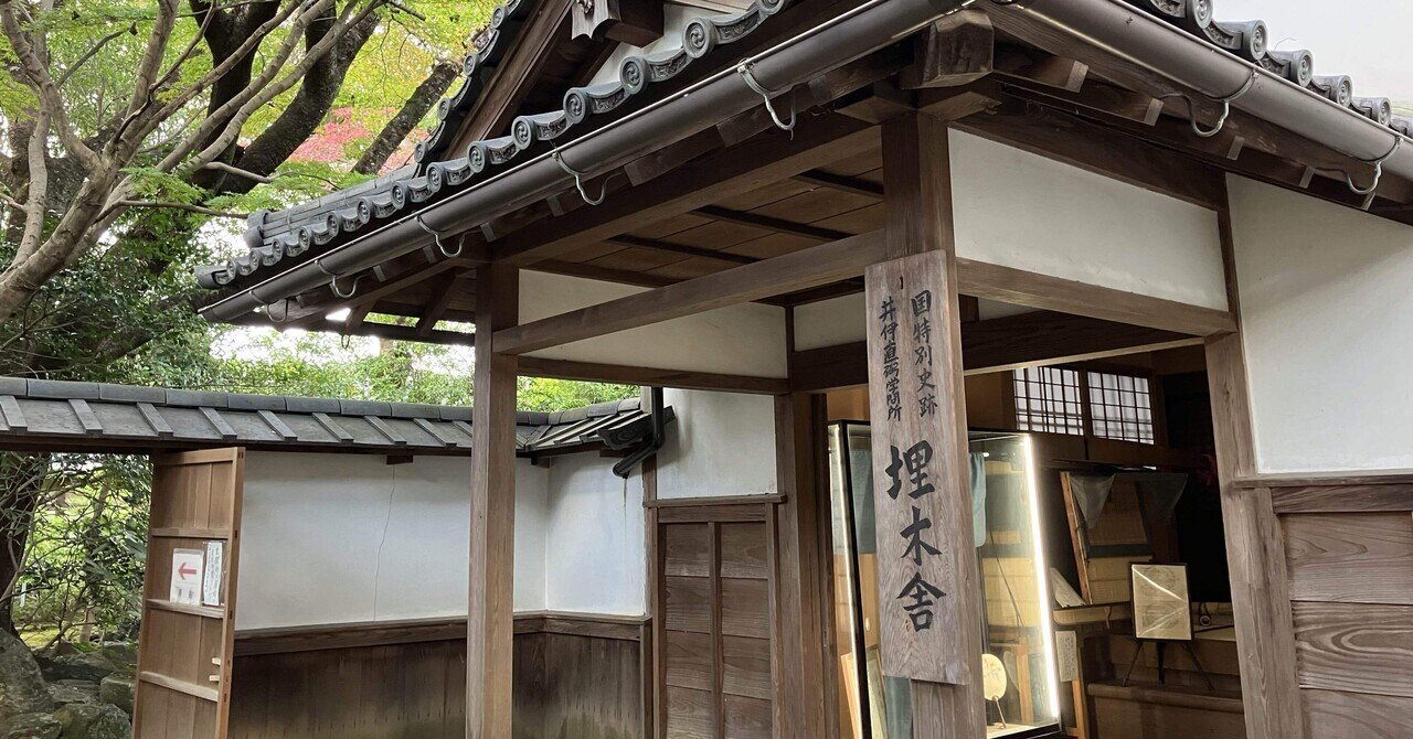 希少本　井伊家史料「幕末風聞探索書」全3巻　彦根藩　歴史　彦根城　井伊直弼 希少本 井伊家史料「幕末風聞探索書」全3巻 彦根藩 歴史 彦根城