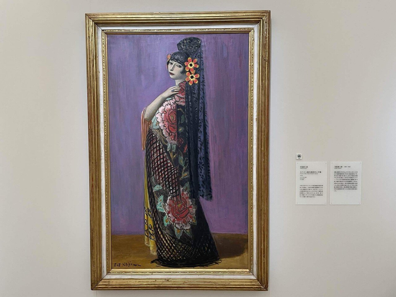 開館50周年記念の大コレクション展「北九州市立美術館」｜ma1081