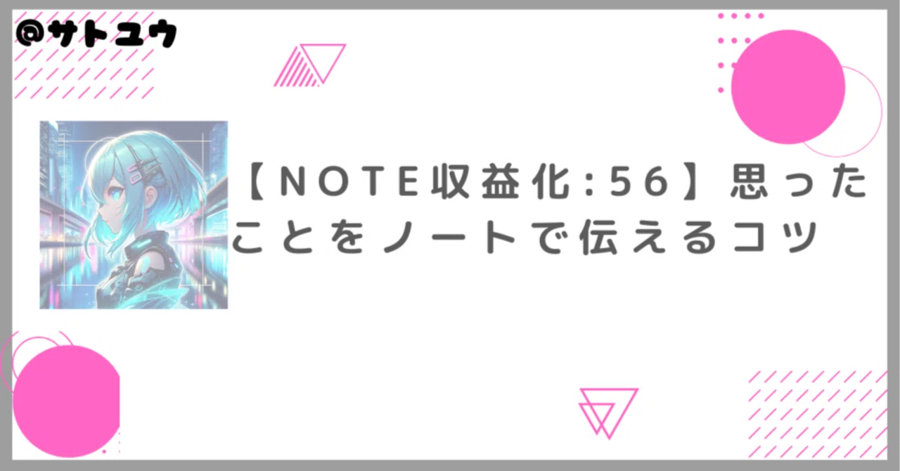 見出し画像
