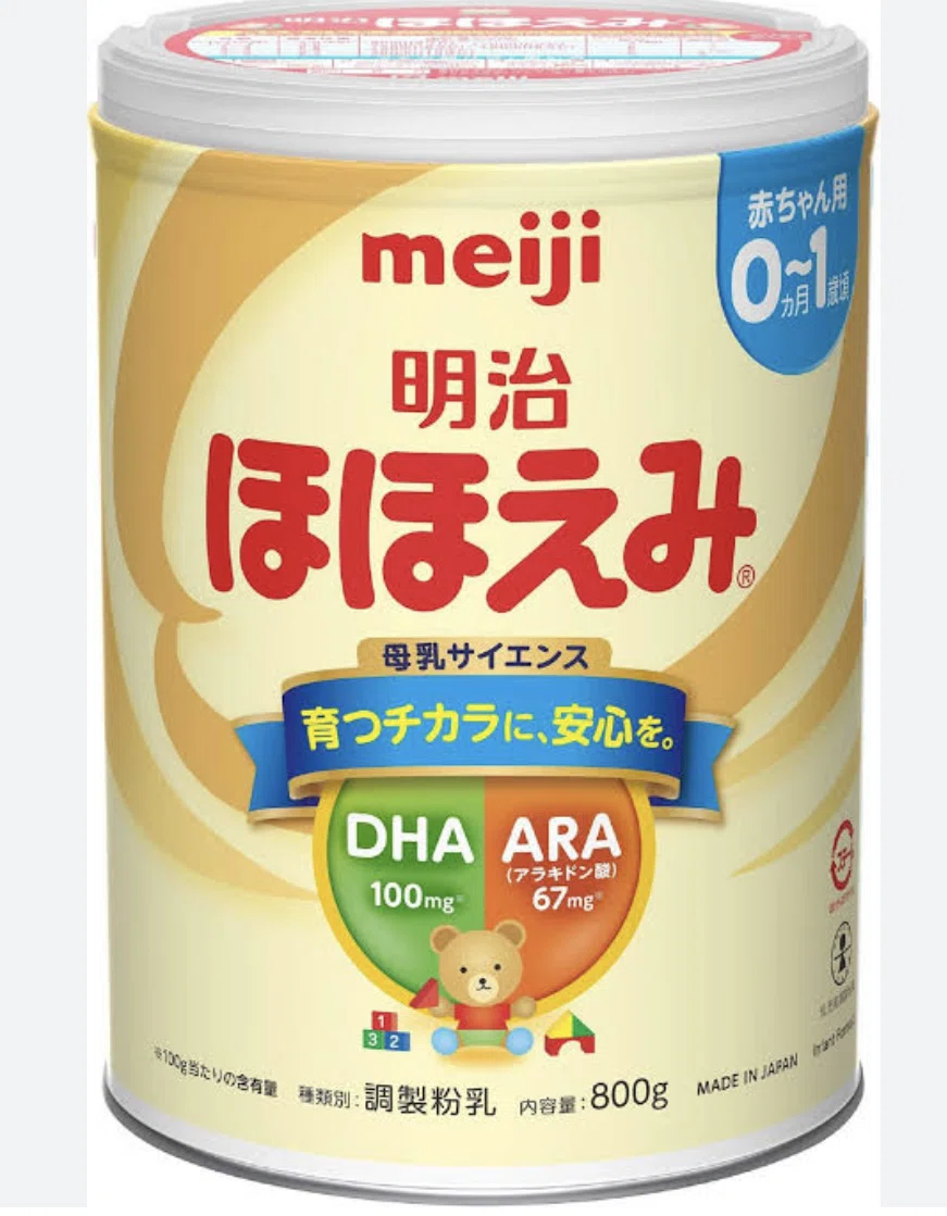 種類 はぐくみ ミルク 赤ちゃんの粉ミルクをどれにするか迷っている方必見