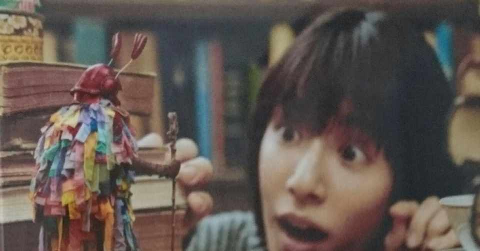 スピッツ 見 っ け