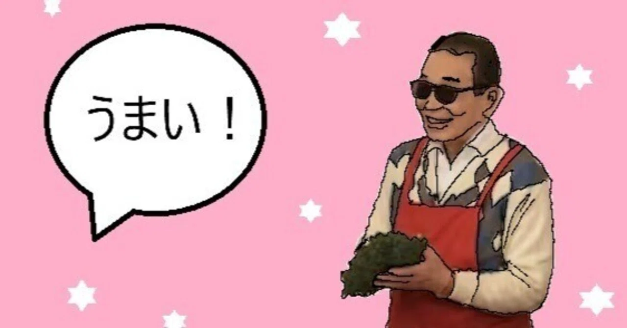 見出し画像