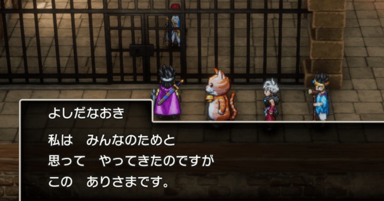 Xbox ドラゴンクエストIII そして伝説へ… 実績コンプ｜おおほり